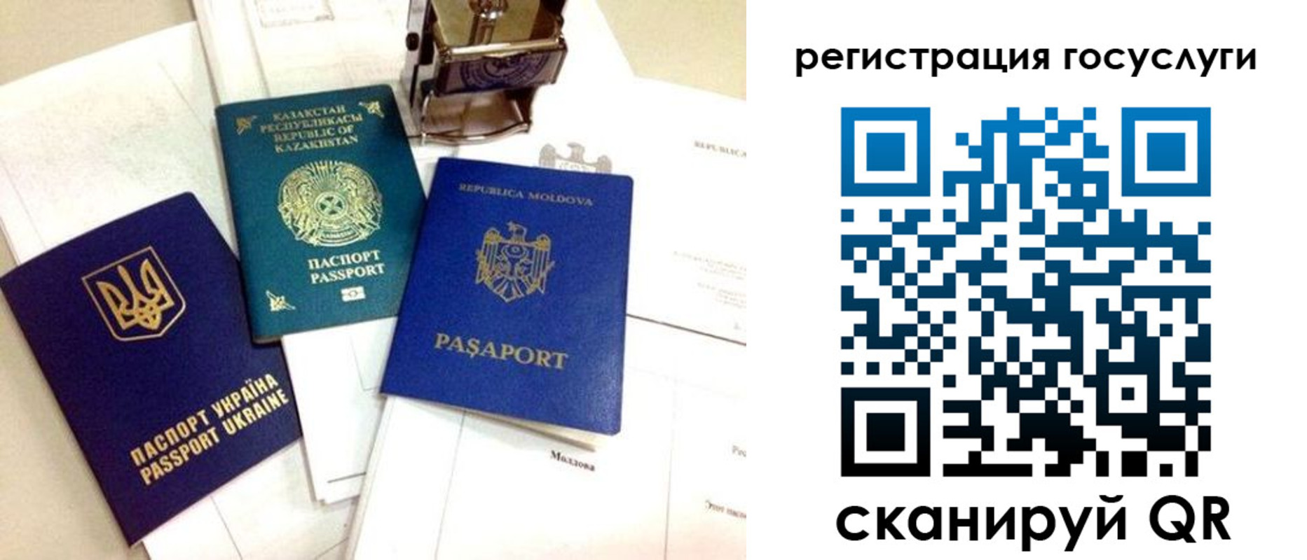 временная регистрация собственник в Вологде