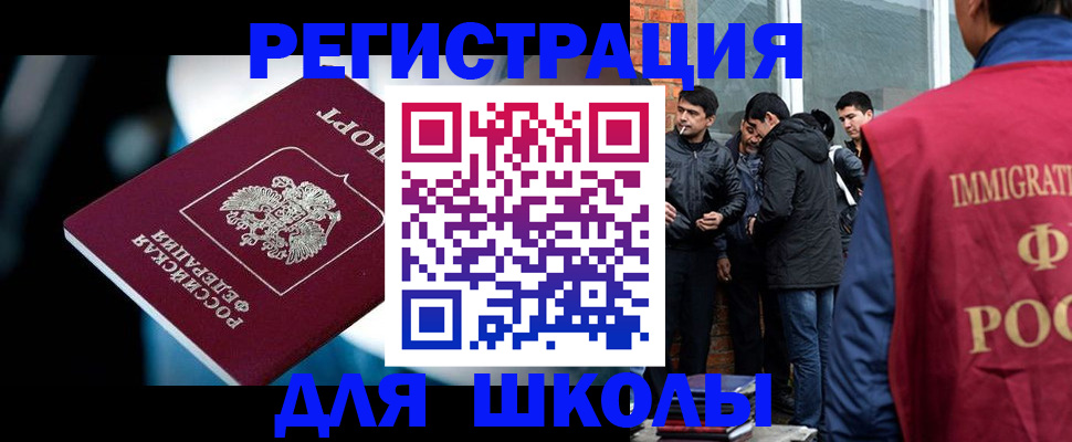 временная регистрация гарантия в Вологде