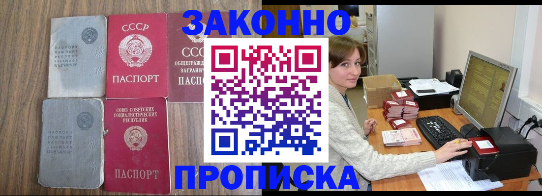 пропишу в квартире в Вологде